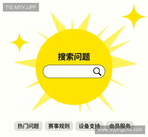 疑问解答站